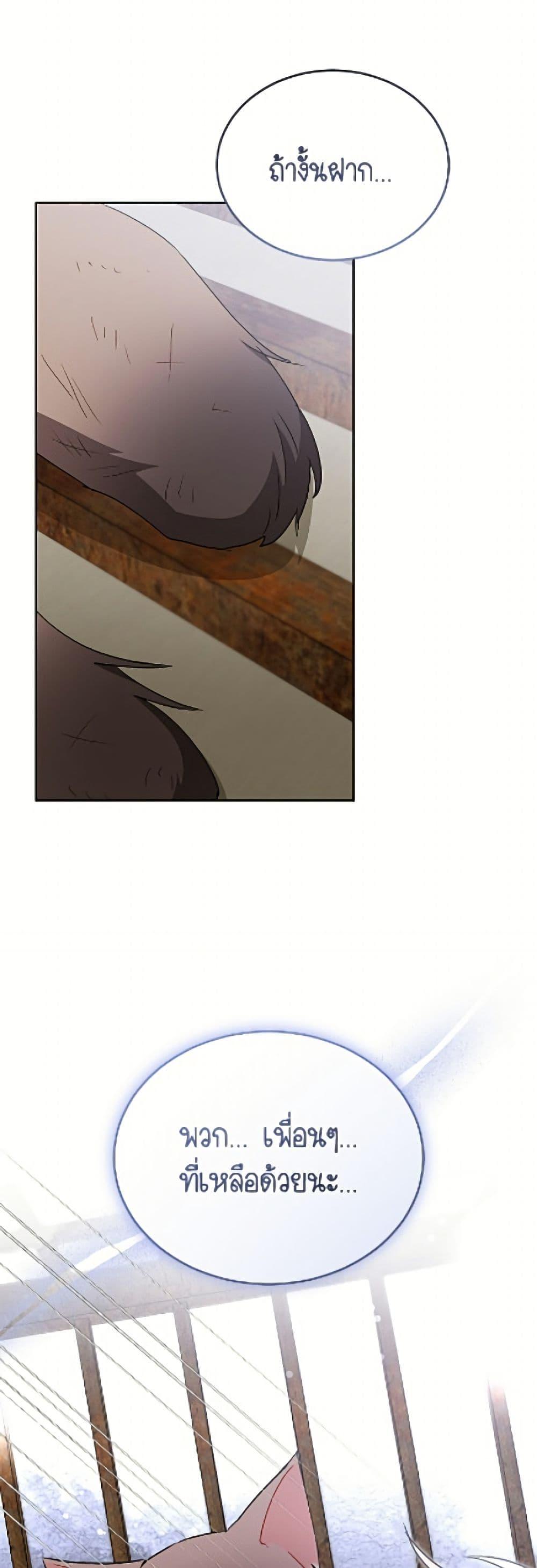 Manga-lc-com อ่านมังงะ อ่านการ์ตูน ออนไลน์ ฟรี Hello! Veterinarian! ตอนที่ 1 2 3 4 5 6 7 8 9 10 11 12 13 14 ฟรี ไม่มีโฆษณา Manga-lc - อ่าน มังงะ อ่าน การ์ตูน ออนไลน์ อ่านมังงะ ฟรี