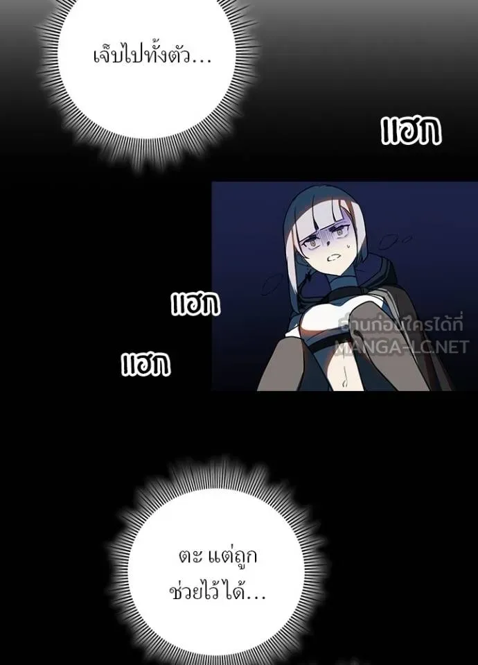 เป้าหมายครั้งที่ 2 ตอนที่ 37 รูปที่ 75