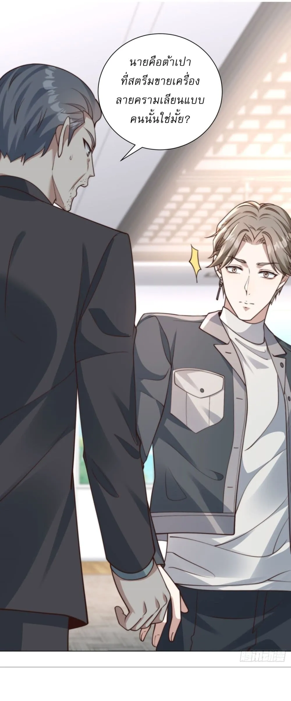 Manga-lc-com อ่านมังงะ อ่านการ์ตูน ออนไลน์ ฟรี Dominating With the Price Collapse System ตอนที่ 1 2 3 4 5 6 7 8 9 10 11 12 13 14 ฟรี ไม่มีโฆษณา Manga-lc - อ่าน มังงะ อ่าน การ์ตูน ออนไลน์ อ่านมังงะ ฟรี