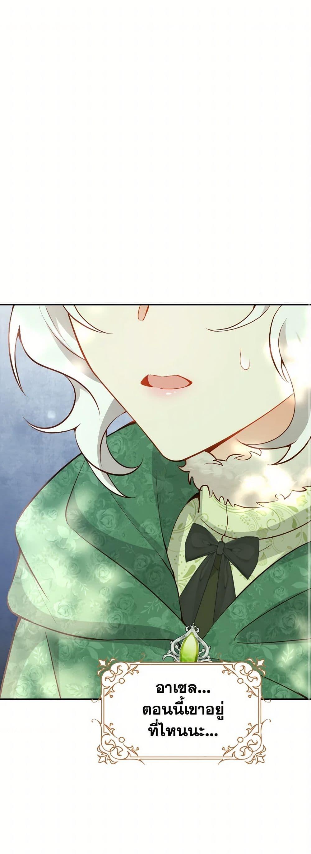 Manga-lc-com อ่านมังงะ อ่านการ์ตูน ออนไลน์ ฟรี Raising the Children of the Main Characters ตอนที่ 1 2 3 4 5 6 7 8 9 10 11 12 13 14 ฟรี ไม่มีโฆษณา Manga-lc - อ่าน มังงะ อ่าน การ์ตูน ออนไลน์ อ่านมังงะ ฟรี