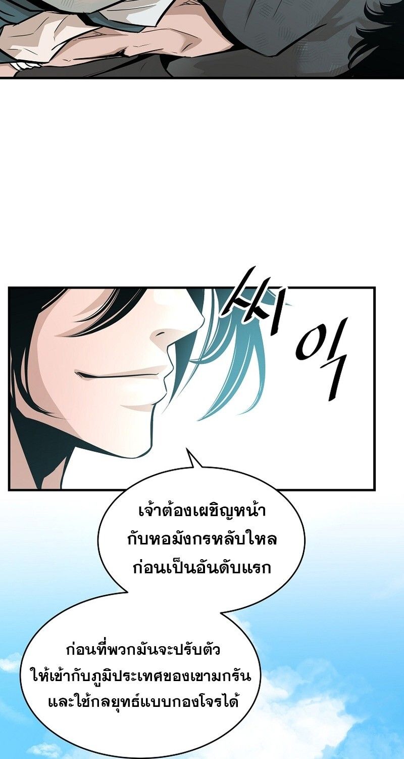 Manga-lc-com อ่านมังงะ อ่านการ์ตูน ออนไลน์ ฟรี The Best Martial Arts Instructor In The World ตอนที่ 1 2 3 4 5 6 7 8 9 10 11 12 13 14 ฟรี ไม่มีโฆษณา Manga-lc - อ่าน มังงะ อ่าน การ์ตูน ออนไลน์ อ่านมังงะ ฟรี