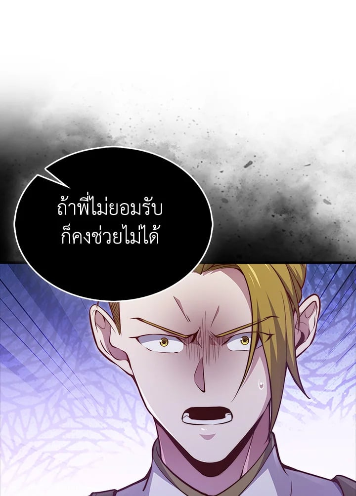 Manga-lc-com อ่านมังงะ อ่านการ์ตูน ออนไลน์ ฟรี The Lord of Coins ตอนที่ 1 2 3 4 5 6 7 8 9 10 11 12 13 14 ฟรี ไม่มีโฆษณา Manga-lc - อ่าน มังงะ อ่าน การ์ตูน ออนไลน์ อ่านมังงะ ฟรี