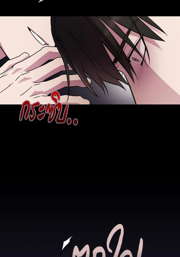 จำเลยหัวใจ ตอนที่ 16 รูปที่ 89