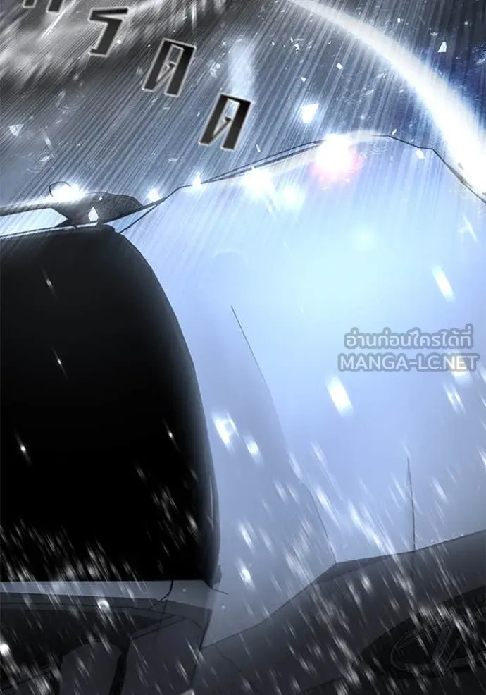 เลวฟาดเลว ตอนที่ 159 รูปที่ 52