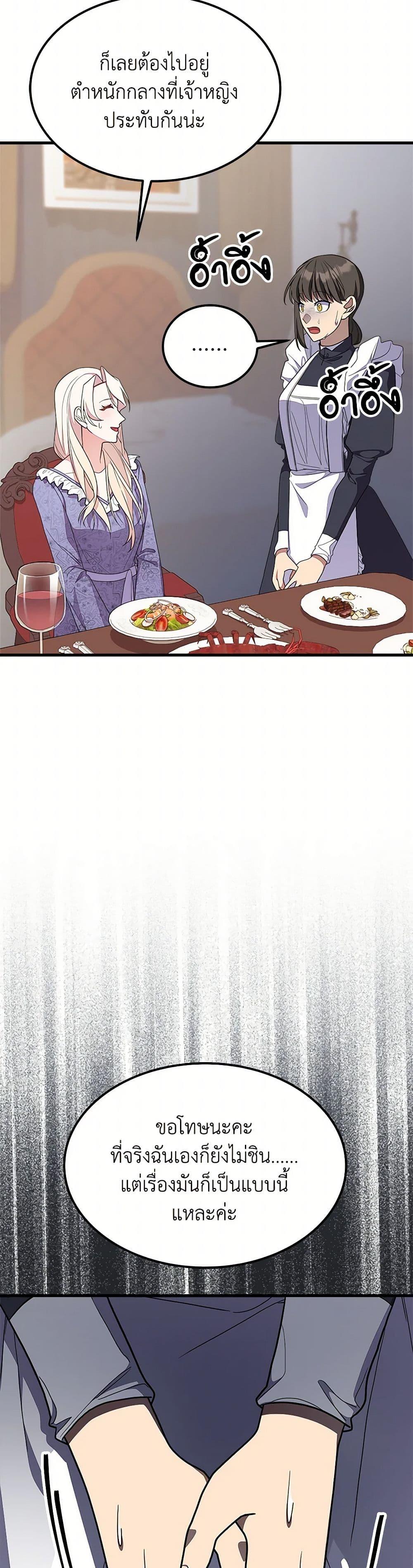 Manga-lc-com อ่านมังงะ อ่านการ์ตูน ออนไลน์ ฟรี For Your Well-Being ตอนที่ 1 2 3 4 5 6 7 8 9 10 11 12 13 14 ฟรี ไม่มีโฆษณา Manga-lc - อ่าน มังงะ อ่าน การ์ตูน ออนไลน์ อ่านมังงะ ฟรี