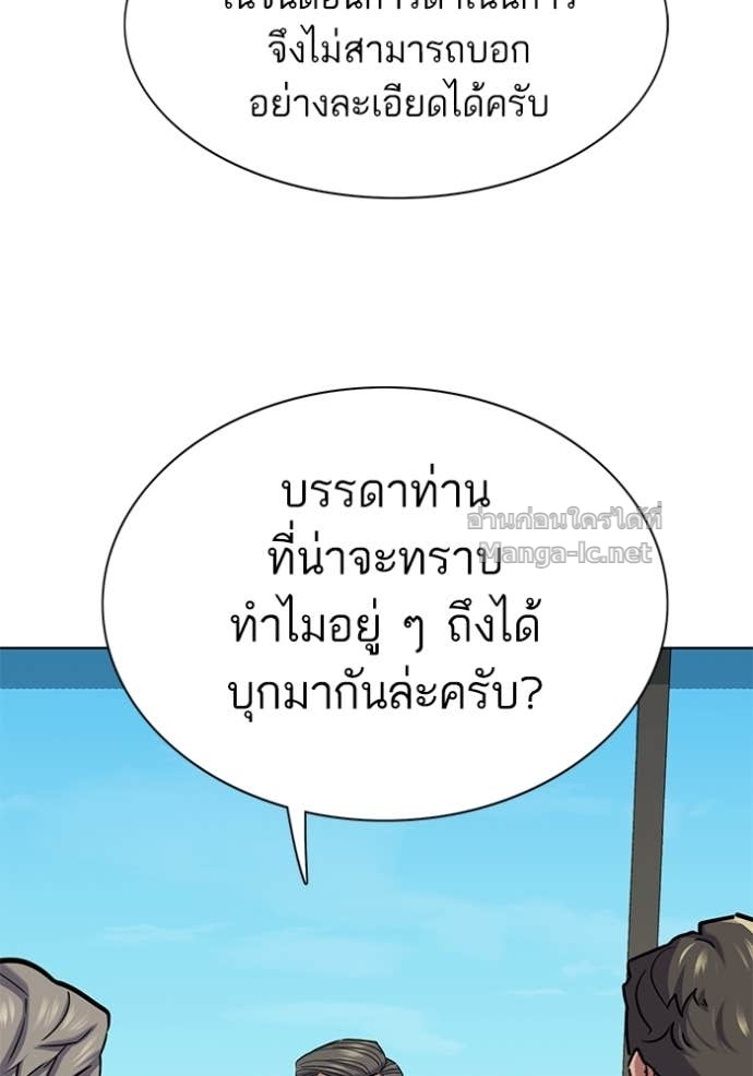 Doujin-Lc- อ่าน โดจิน มังฮวา เกาหลี ญี่ปุ่น จีน แปลไทย Reborn Rich ตอนที่ 1 2 3 4 5 6 7 8 9 10 11 12 13 14 ฟรี ไม่มีโฆษณา อ่าน โดจิน Manhwa เกาหลี ญี่ปุ่น จีน เรามีครบ คัดมาให้เน้นๆ โดจิน 18+ รับประกันความฟินโดย Doujin Lc