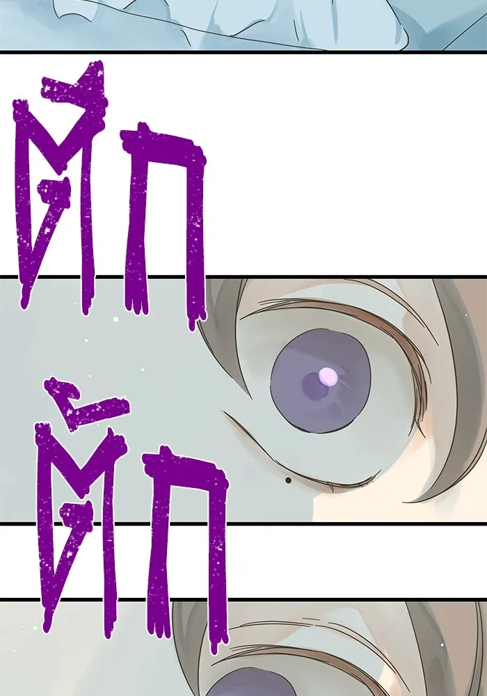 ฉันมันร้าย หรือเพราะโลกไม่น่ารัก ตอนที่ 139 รูปที่ 22