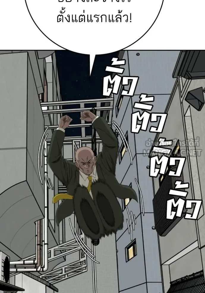 BAD GUY ตอนที่ 289 รูปที่ 99