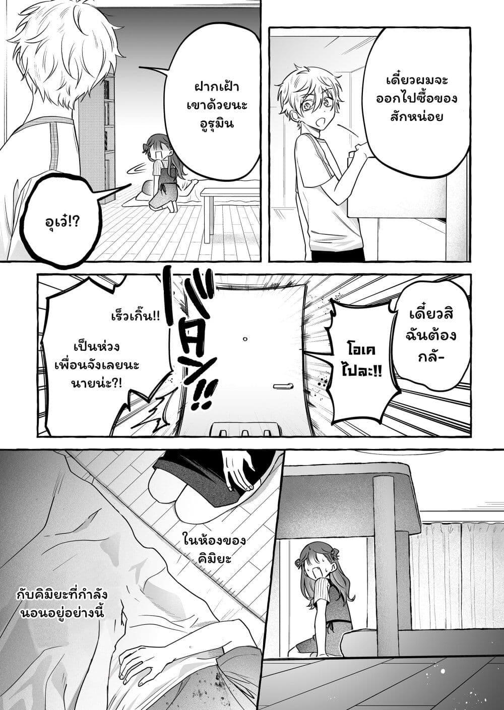 Manga-lc-com อ่านมังงะ อ่านการ์ตูน ออนไลน์ ฟรี Damedol to Sekai ni Hitori Dake no Fan ตอนที่ 1 2 3 4 5 6 7 8 9 10 11 12 13 14 ฟรี ไม่มีโฆษณา Manga-lc - อ่าน มังงะ อ่าน การ์ตูน ออนไลน์ อ่านมังงะ ฟรี