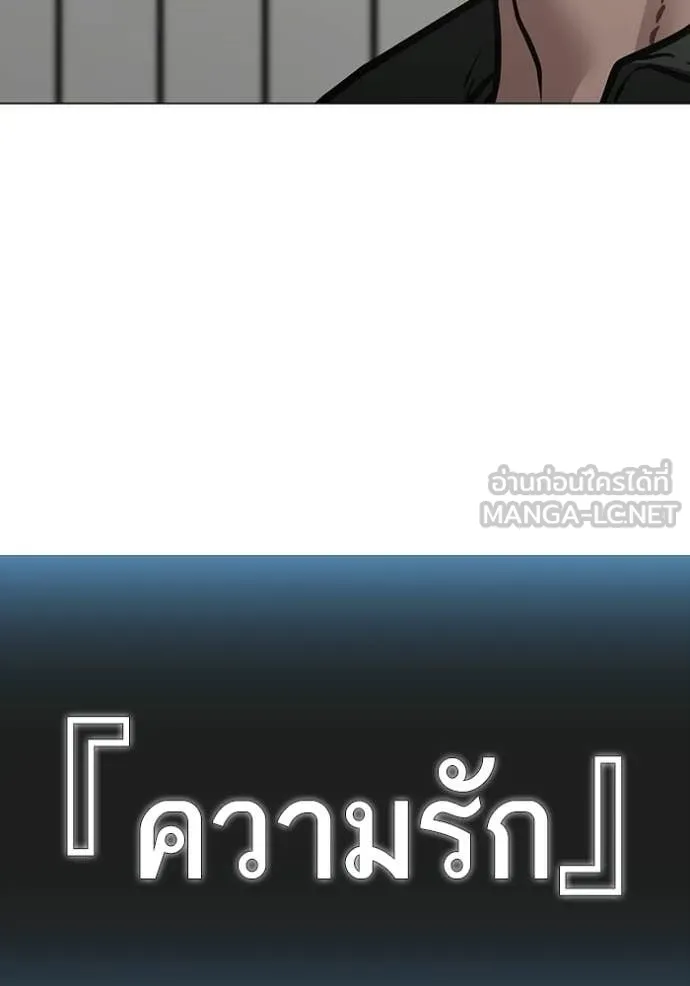 reality ตอนที่ 184 รูปที่ 159