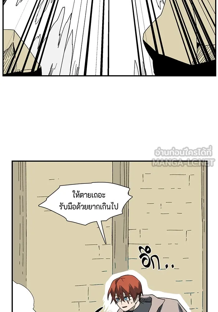 หนึ่งก้าวสู่เจ้ามาร ตอนที่ 101 เป้าหมาย (24) รูปที่ 99