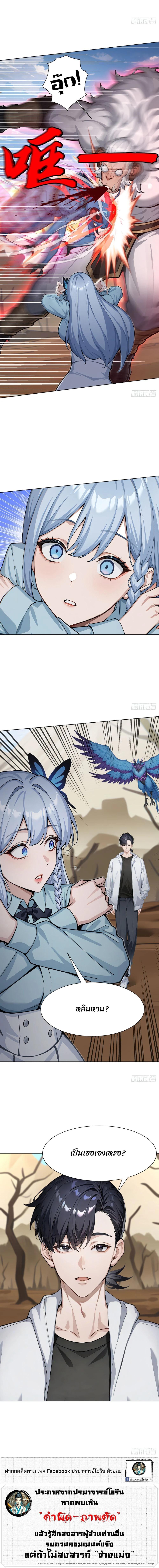 Manga-lc-com อ่านมังงะ อ่านการ์ตูน ออนไลน์ ฟรี Primordial Ten Fiends Others Tame Beasts, I Tame Beast Girls ตอนที่ 1 2 3 4 5 6 7 8 9 10 11 12 13 14 ฟรี ไม่มีโฆษณา Manga-lc - อ่าน มังงะ อ่าน การ์ตูน ออนไลน์ อ่านมังงะ ฟรี