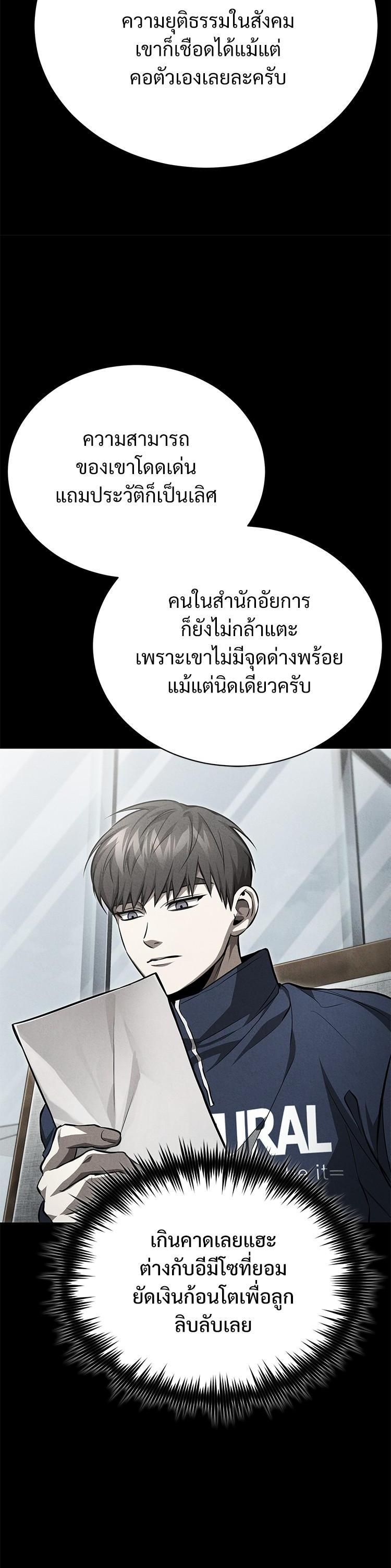 Manga-lc-com อ่านมังงะ อ่านการ์ตูน ออนไลน์ ฟรี Devil Returns To School Days ตอนที่ 1 2 3 4 5 6 7 8 9 10 11 12 13 14 ฟรี ไม่มีโฆษณา Manga-lc - อ่าน มังงะ อ่าน การ์ตูน ออนไลน์ อ่านมังงะ ฟรี