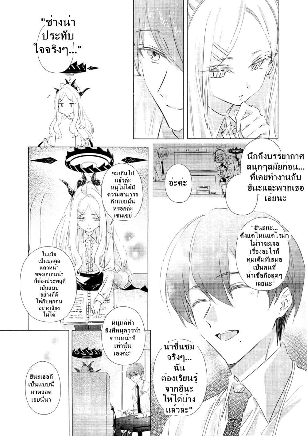 Manga-lc-com อ่านมังงะ อ่านการ์ตูน ออนไลน์ ฟรี Blue Archive Beyond the Blue Vol.1 By Satoudukelife ตอนที่ 1 2 3 4 5 6 7 8 9 10 11 12 13 14 ฟรี ไม่มีโฆษณา Manga-lc - อ่าน มังงะ อ่าน การ์ตูน ออนไลน์ อ่านมังงะ ฟรี