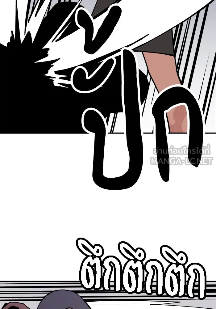 ห้องเรียนสาวแสบ ตอนที่ 7 รูปที่ 18