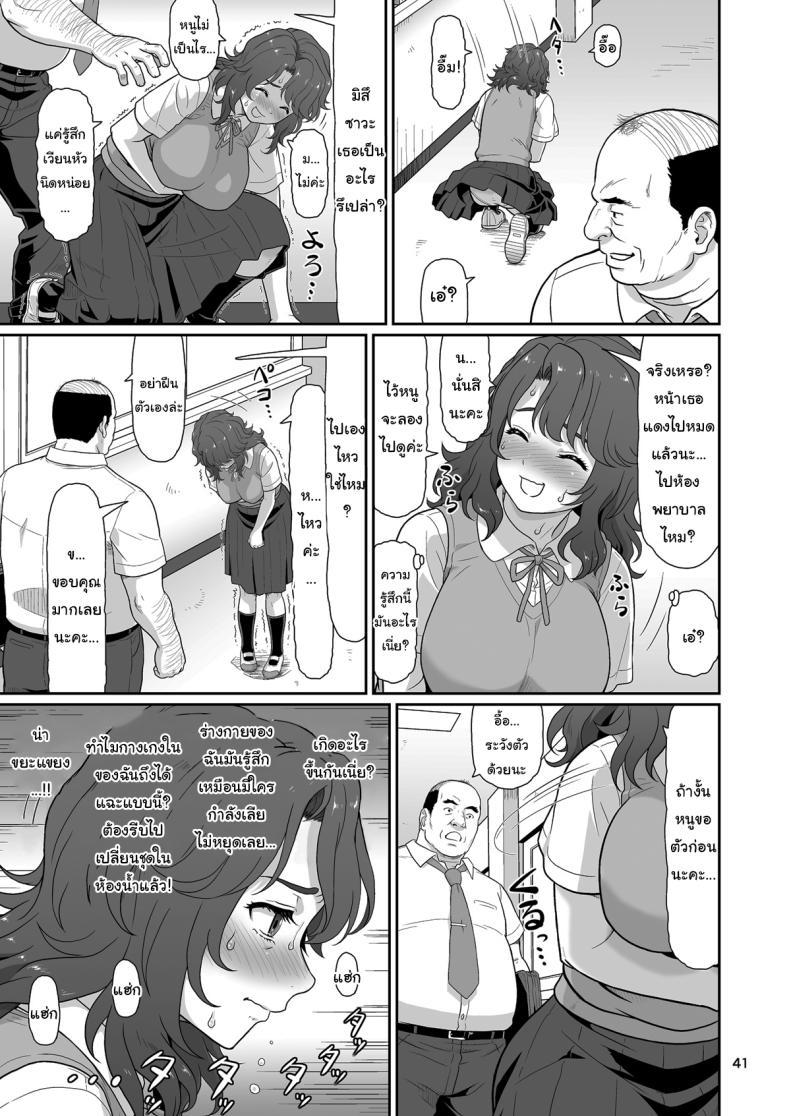 Doujin-Lc- อ่าน โดจิน มังฮวา เกาหลี ญี่ปุ่น จีน แปลไทย ของขวัญสุดพิเศษจากซัคคิวบัส (Ohkura Kazuya) ตอนที่ 1 2 3 4 5 6 7 8 9 10 11 12 13 14 ฟรี ไม่มีโฆษณา อ่าน โดจิน Manhwa เกาหลี ญี่ปุ่น จีน เรามีครบ คัดมาให้เน้นๆ โดจิน 18+ รับประกันความฟินโดย  Doujin Lc