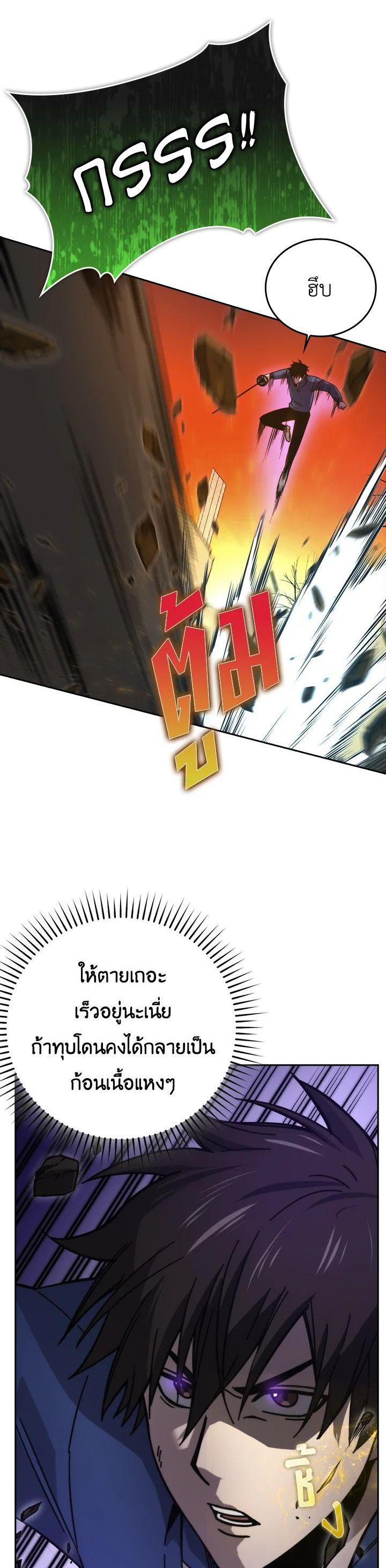 Manga-lc-com อ่านมังงะ อ่านการ์ตูน ออนไลน์ ฟรี The Demon King Levels Up ตอนที่ 1 2 3 4 5 6 7 8 9 10 11 12 13 14 ฟรี ไม่มีโฆษณา Manga-lc - อ่าน มังงะ อ่าน การ์ตูน ออนไลน์ อ่านมังงะ ฟรี
