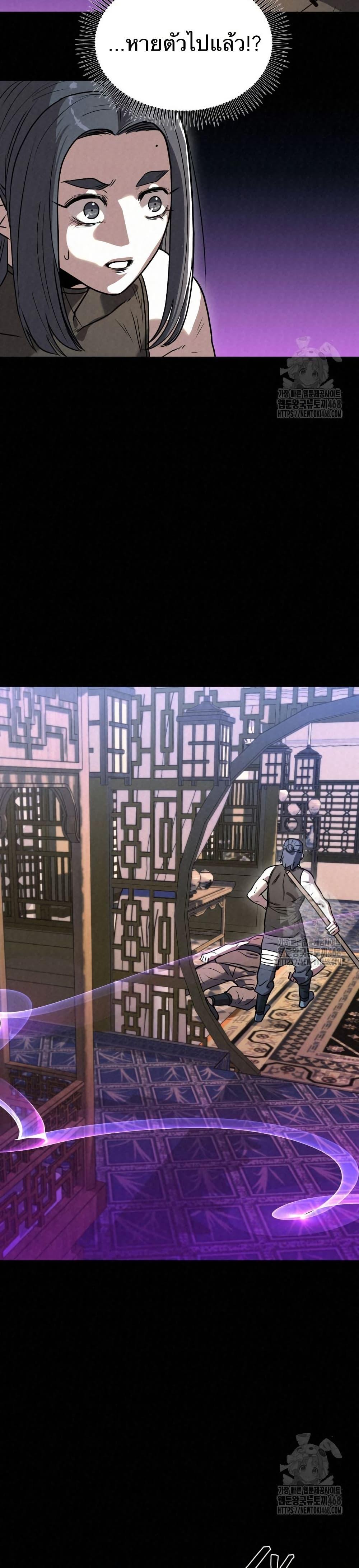 Manga-lc-com อ่านมังงะ อ่านการ์ตูน ออนไลน์ ฟรี Black Fox Sword Master of Mount Kunlun ตอนที่ 1 2 3 4 5 6 7 8 9 10 11 12 13 14 ฟรี ไม่มีโฆษณา Manga-lc - อ่าน มังงะ อ่าน การ์ตูน ออนไลน์ อ่านมังงะ ฟรี