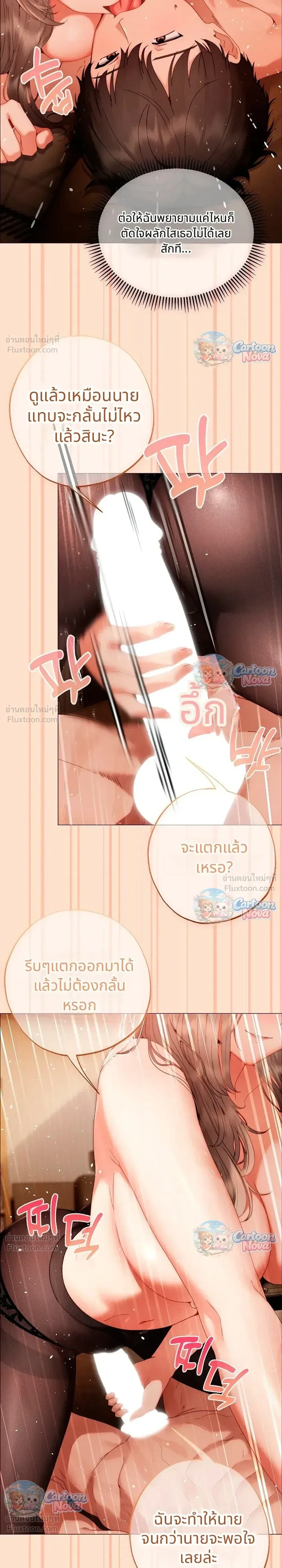 Doujin-Lc- อ่าน โดจิน มังฮวา เกาหลี ญี่ปุ่น จีน แปลไทย Little Miss Delinquent ตอนที่ 1 2 3 4 5 6 7 8 9 10 11 12 13 14 ฟรี ไม่มีโฆษณา อ่าน โดจิน Manhwa เกาหลี ญี่ปุ่น จีน เรามีครบ คัดมาให้เน้นๆ โดจิน 18+ รับประกันความฟินโดย  Doujin Lc