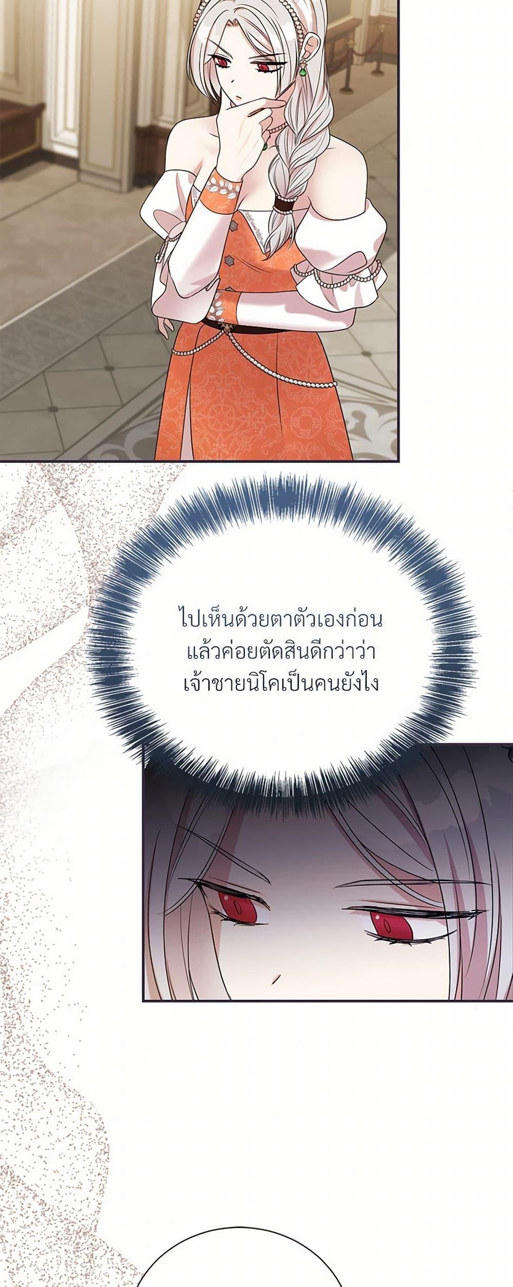 Manga-lc-com อ่านมังงะ อ่านการ์ตูน ออนไลน์ ฟรี I Can’t Keep Up With My Stallion Duke ตอนที่ 1 2 3 4 5 6 7 8 9 10 11 12 13 14 ฟรี ไม่มีโฆษณา Manga-lc - อ่าน มังงะ อ่าน การ์ตูน ออนไลน์ อ่านมังงะ ฟรี