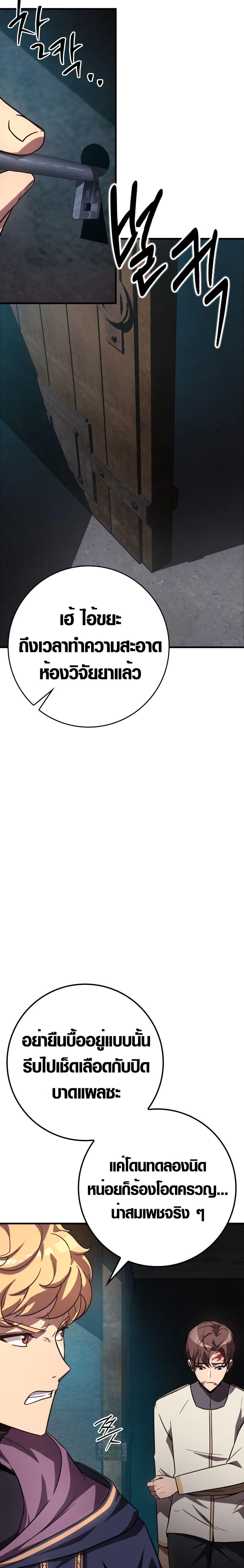 Manga-lc-com อ่านมังงะ อ่านการ์ตูน ออนไลน์ ฟรี Limit-Breaking Genius Mage ตอนที่ 1 2 3 4 5 6 7 8 9 10 11 12 13 14 ฟรี ไม่มีโฆษณา Manga-lc - อ่าน มังงะ อ่าน การ์ตูน ออนไลน์ อ่านมังงะ ฟรี