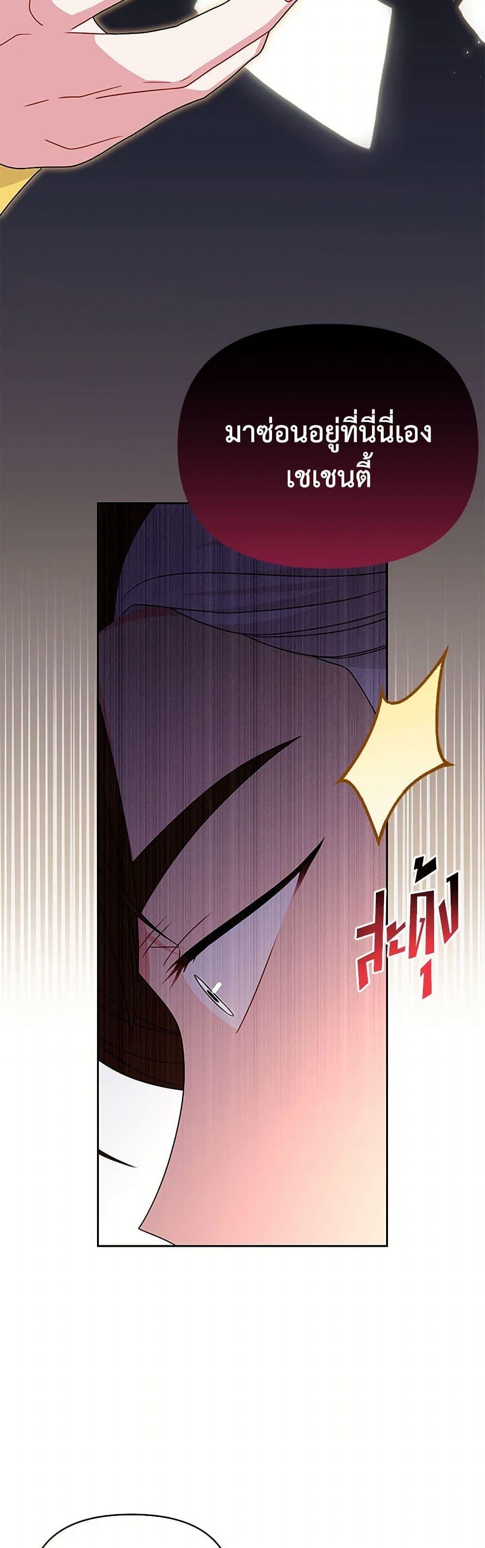 Manga-lc-com อ่านมังงะ อ่านการ์ตูน ออนไลน์ ฟรี My BFF is a Tyrant in Training ตอนที่ 1 2 3 4 5 6 7 8 9 10 11 12 13 14 ฟรี ไม่มีโฆษณา Manga-lc - อ่าน มังงะ อ่าน การ์ตูน ออนไลน์ อ่านมังงะ ฟรี