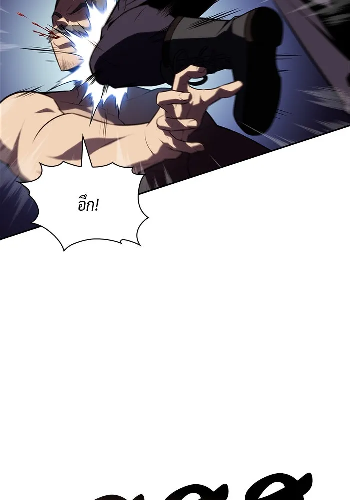 ลูกชายคนเล็กของดยุกคือมือสังหาร ตอนที่ 44 รูปที่ 103
