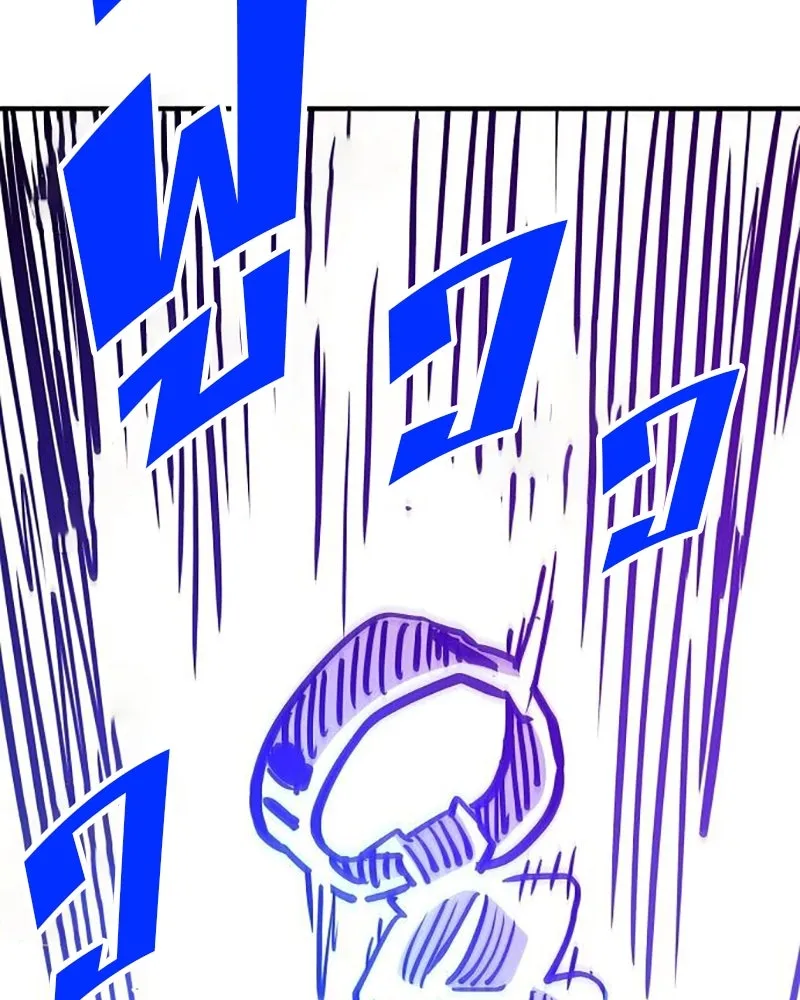 Player ตอนที่ 165 รูปที่ 146