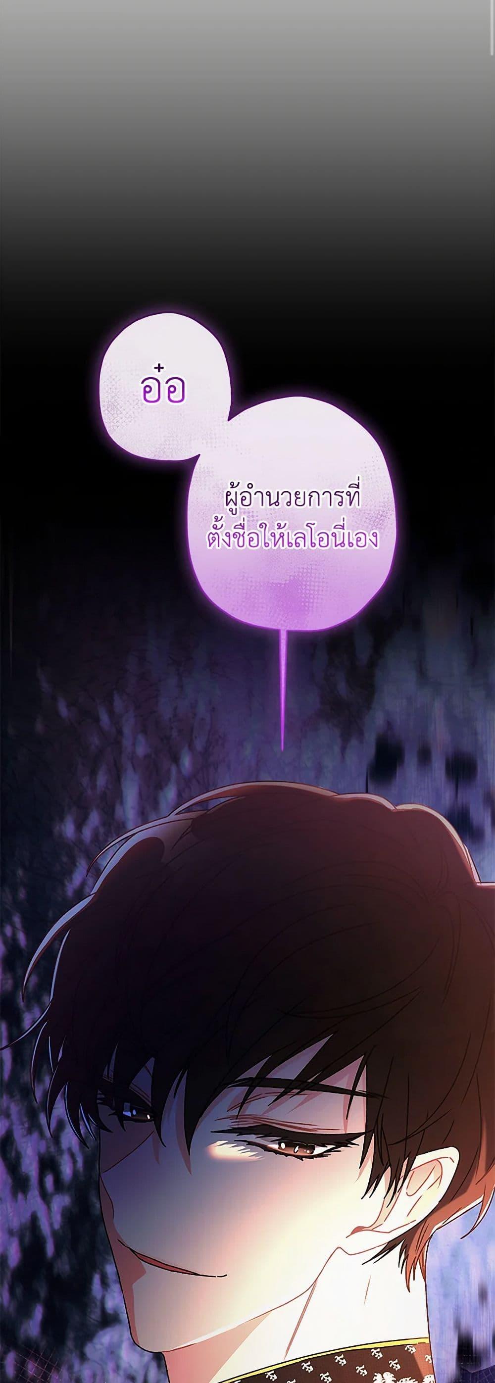 Manga-lc-com อ่านมังงะ อ่านการ์ตูน ออนไลน์ ฟรี I Became the Male Lead’s Adopted Daughter ตอนที่ 1 2 3 4 5 6 7 8 9 10 11 12 13 14 ฟรี ไม่มีโฆษณา Manga-lc - อ่าน มังงะ อ่าน การ์ตูน ออนไลน์ อ่านมังงะ ฟรี