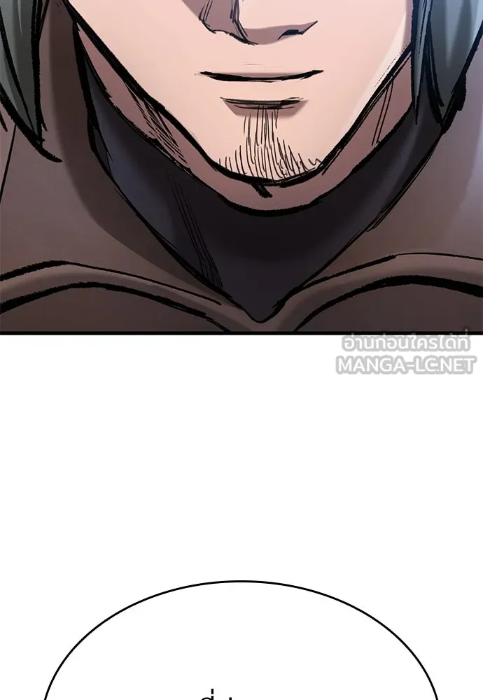 อัศวินวันเดียว ตอนที่ 71 รูปที่ 105