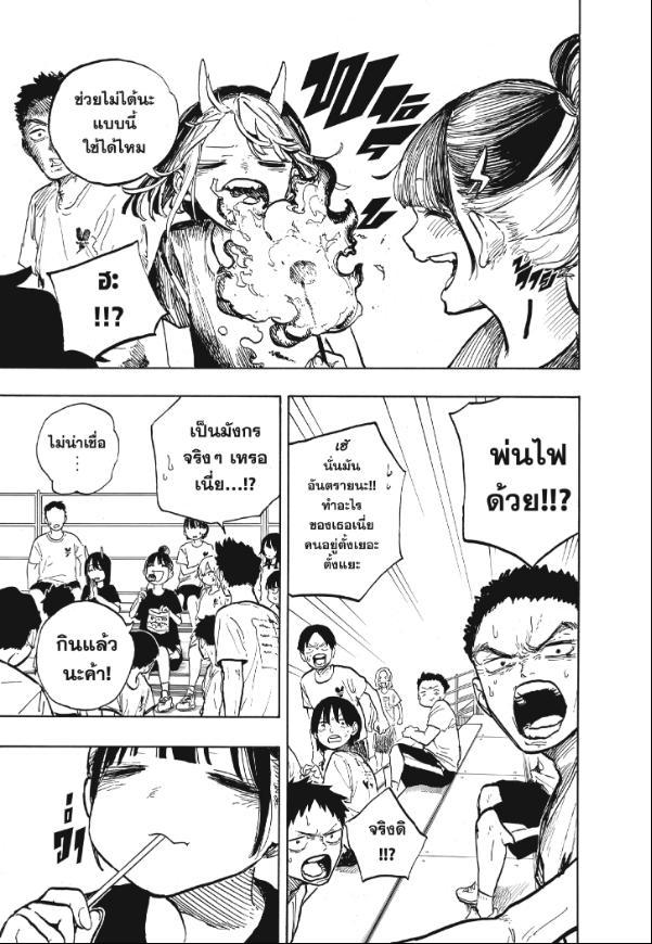 Manga-lc-com อ่านมังงะ อ่านการ์ตูน ออนไลน์ ฟรี Ruri Dragon ตอนที่ 1 2 3 4 5 6 7 8 9 10 11 12 13 14 ฟรี ไม่มีโฆษณา Manga-lc - อ่าน มังงะ อ่าน การ์ตูน ออนไลน์ อ่านมังงะ ฟรี