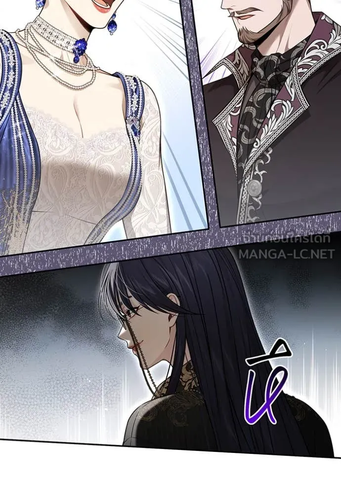 ห้องนอนลับ ตอนที่ 150 รูปที่ 145