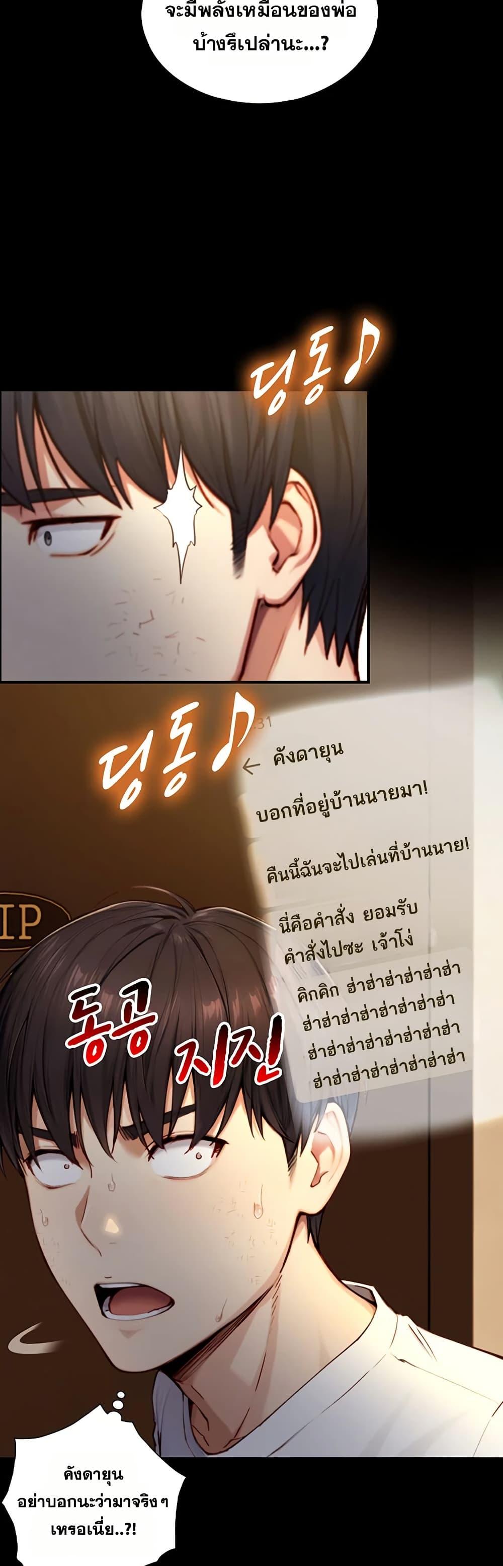 Doujin-Lc- อ่าน โดจิน มังฮวา เกาหลี ญี่ปุ่น จีน แปลไทย Like Father ตอนที่ 1 2 3 4 5 6 7 8 9 10 11 12 13 14 ฟรี ไม่มีโฆษณา อ่าน โดจิน Manhwa เกาหลี ญี่ปุ่น จีน เรามีครบ คัดมาให้เน้นๆ โดจิน 18+ รับประกันความฟินโดย  Doujin Lc