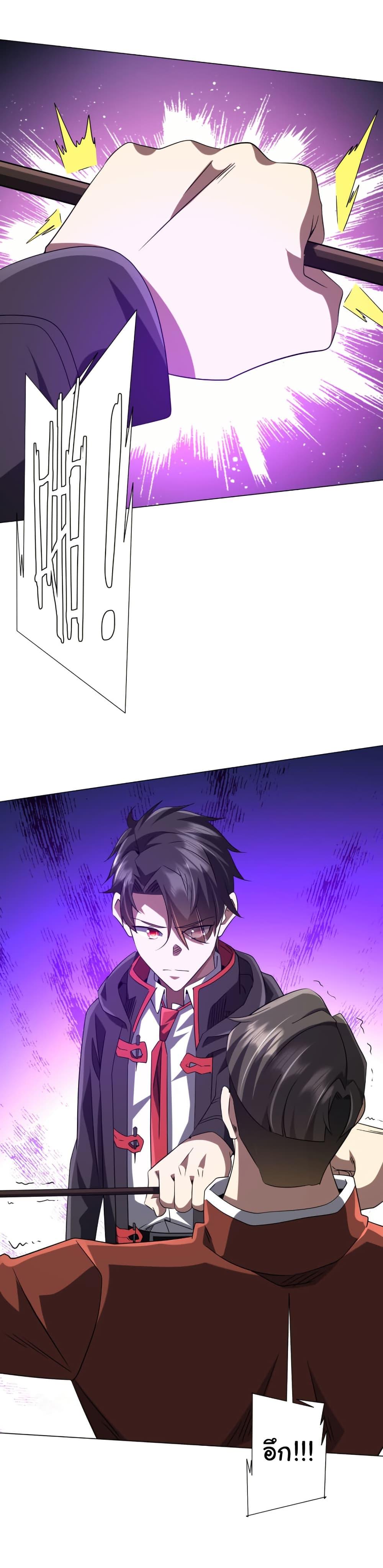 Manga-lc-com อ่านมังงะ อ่านการ์ตูน ออนไลน์ ฟรี Start with Trillions of Coins ตอนที่ 1 2 3 4 5 6 7 8 9 10 11 12 13 14 ฟรี ไม่มีโฆษณา Manga-lc - อ่าน มังงะ อ่าน การ์ตูน ออนไลน์ อ่านมังงะ ฟรี