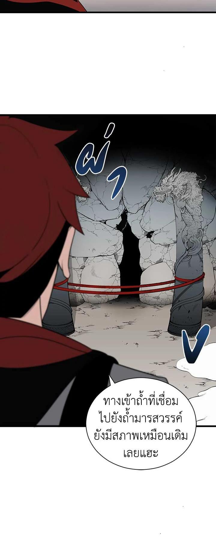 Manga-lc-com อ่านมังงะ อ่านการ์ตูน ออนไลน์ ฟรี The Descent of the Demonic Master ตอนที่ 1 2 3 4 5 6 7 8 9 10 11 12 13 14 ฟรี ไม่มีโฆษณา Manga-lc - อ่าน มังงะ อ่าน การ์ตูน ออนไลน์ อ่านมังงะ ฟรี