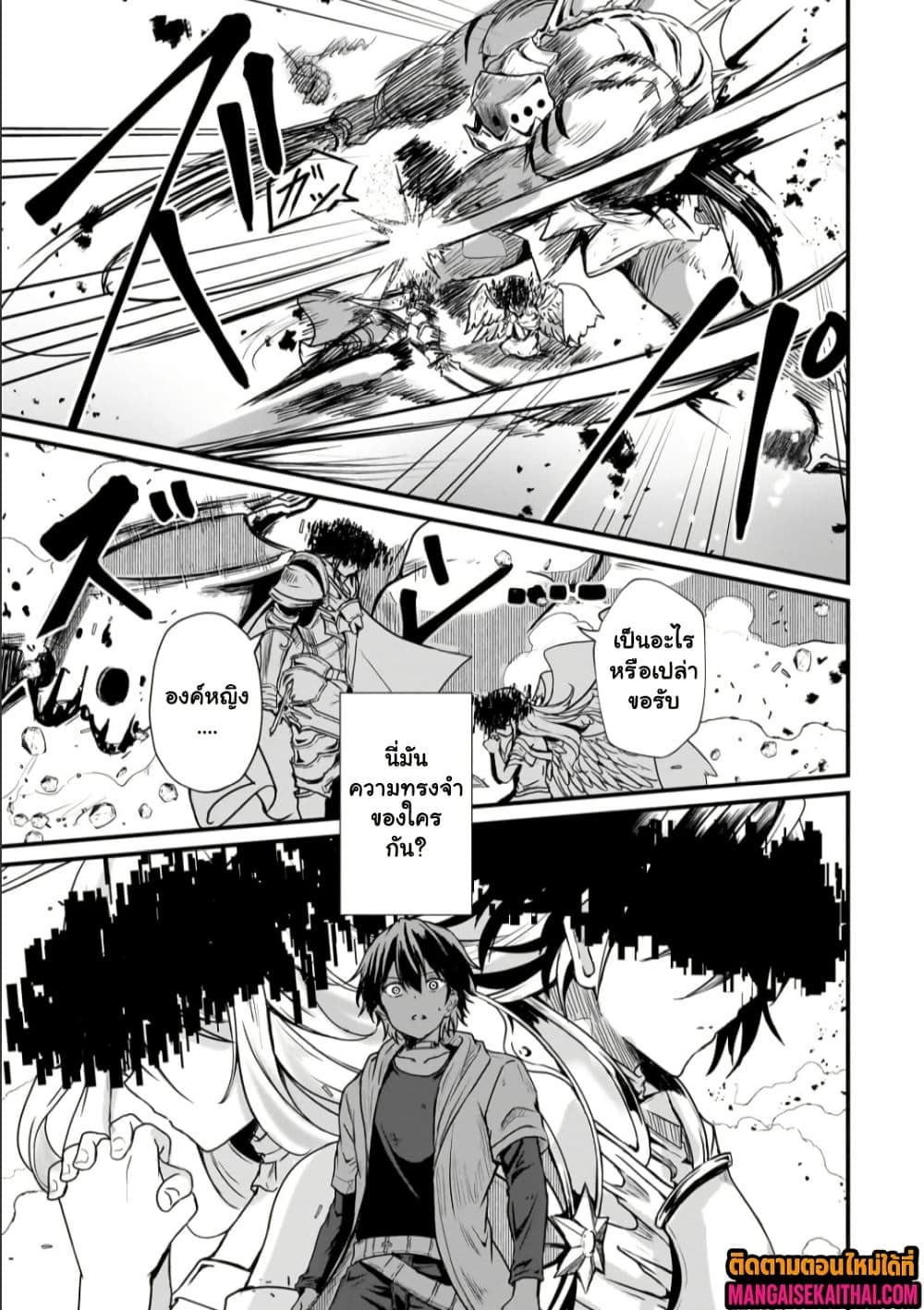 Manga-lc-com อ่านมังงะ อ่านการ์ตูน ออนไลน์ ฟรี Kai no Sekai wa Kami no Me de irodzuku ตอนที่ 1 2 3 4 5 6 7 8 9 10 11 12 13 14 ฟรี ไม่มีโฆษณา Manga-lc - อ่าน มังงะ อ่าน การ์ตูน ออนไลน์ อ่านมังงะ ฟรี