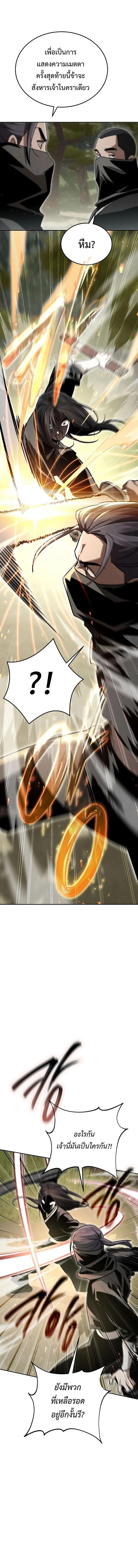 Manga-lc-com อ่านมังงะ อ่านการ์ตูน ออนไลน์ ฟรี The Great Heavenly Demon Sovereign ตอนที่ 1 2 3 4 5 6 7 8 9 10 11 12 13 14 ฟรี ไม่มีโฆษณา Manga-lc - อ่าน มังงะ อ่าน การ์ตูน ออนไลน์ อ่านมังงะ ฟรี