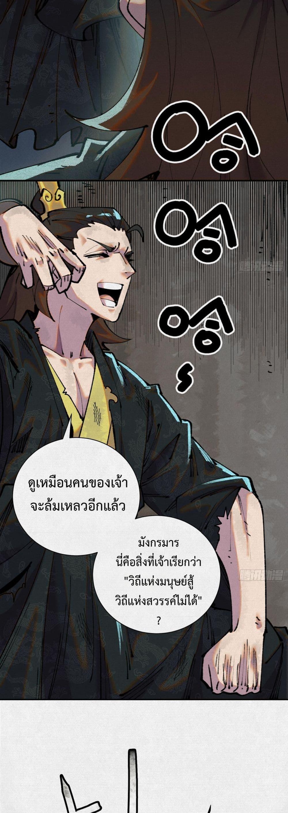 Manga-lc-com อ่านมังงะ อ่านการ์ตูน ออนไลน์ ฟรี Soul of Chi You ตอนที่ 1 2 3 4 5 6 7 8 9 10 11 12 13 14 ฟรี ไม่มีโฆษณา Manga-lc - อ่าน มังงะ อ่าน การ์ตูน ออนไลน์ อ่านมังงะ ฟรี