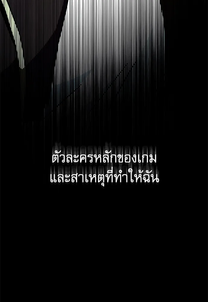 ชำแหละอะคาเดมีด้วยมีดแล่ปลา ตอนที่ 1 ช่างฝีมือดีไม่เคยตำหนิเครื่องมื รูปที่ 334