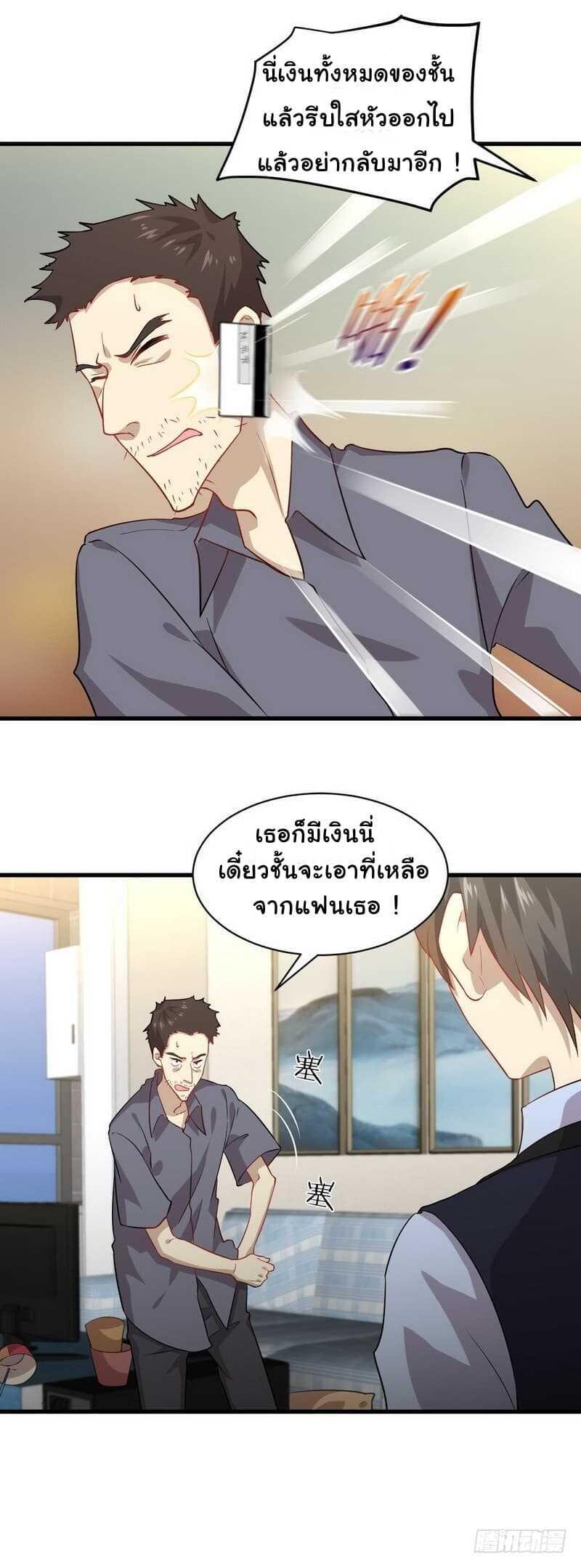 Manga-lc-com อ่านมังงะ อ่านการ์ตูน ออนไลน์ ฟรี Immortal Swordsman in the Reverse World ตอนที่ 1 2 3 4 5 6 7 8 9 10 11 12 13 14 ฟรี ไม่มีโฆษณา Manga-lc - อ่าน มังงะ อ่าน การ์ตูน ออนไลน์ อ่านมังงะ ฟรี