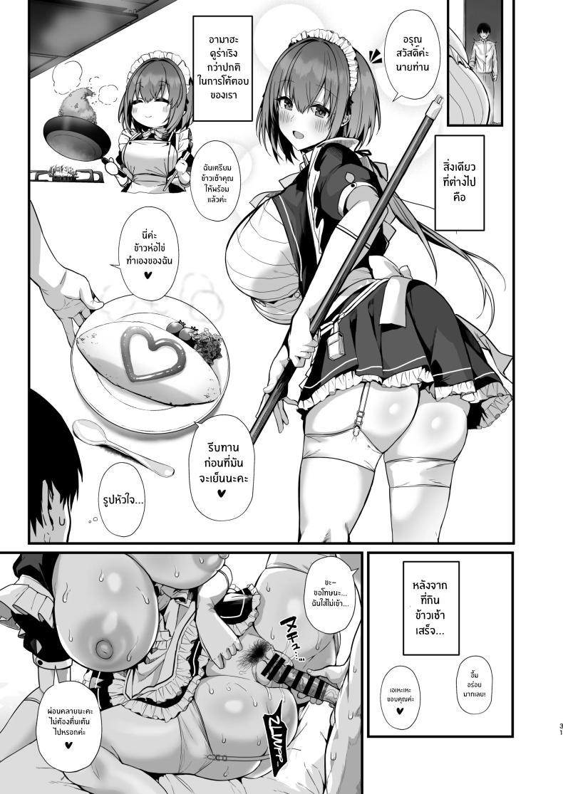 Doujin-Lc- อ่าน โดจิน มังฮวา เกาหลี ญี่ปุ่น จีน แปลไทย เมดคนนี้เกินจะต้านทาน(C104) [Flock Blue (Blue_Gk)] Love Maid Yasashikute Amaama na Kyonyuu Ero Maid San to SEX Shimakuru Ohanashi ตอนที่ 1 2 3 4 5 6 7 8 9 10 11 12 13 14 ฟรี ไม่มีโฆษณา อ่าน โดจิน Manhwa เกาหลี ญี่ปุ่น จีน เรามีครบ คัดมาให้เน้นๆ โดจิน 18+ รับประกันความฟินโดย  Doujin Lc