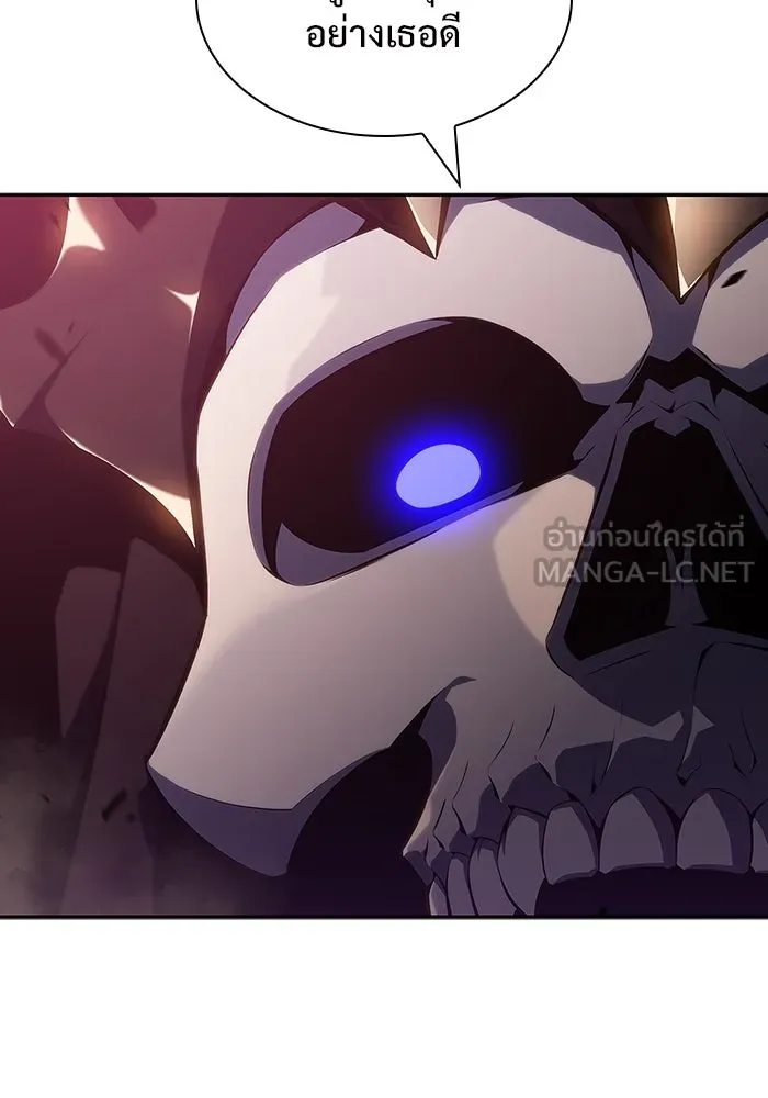 ผู้เล่นหน้าใหม่เลเวลแมกซ์ ตอนที่ 123 จอมขมังเวทผู้เป็นอมตะ (3) รูปที่ 102