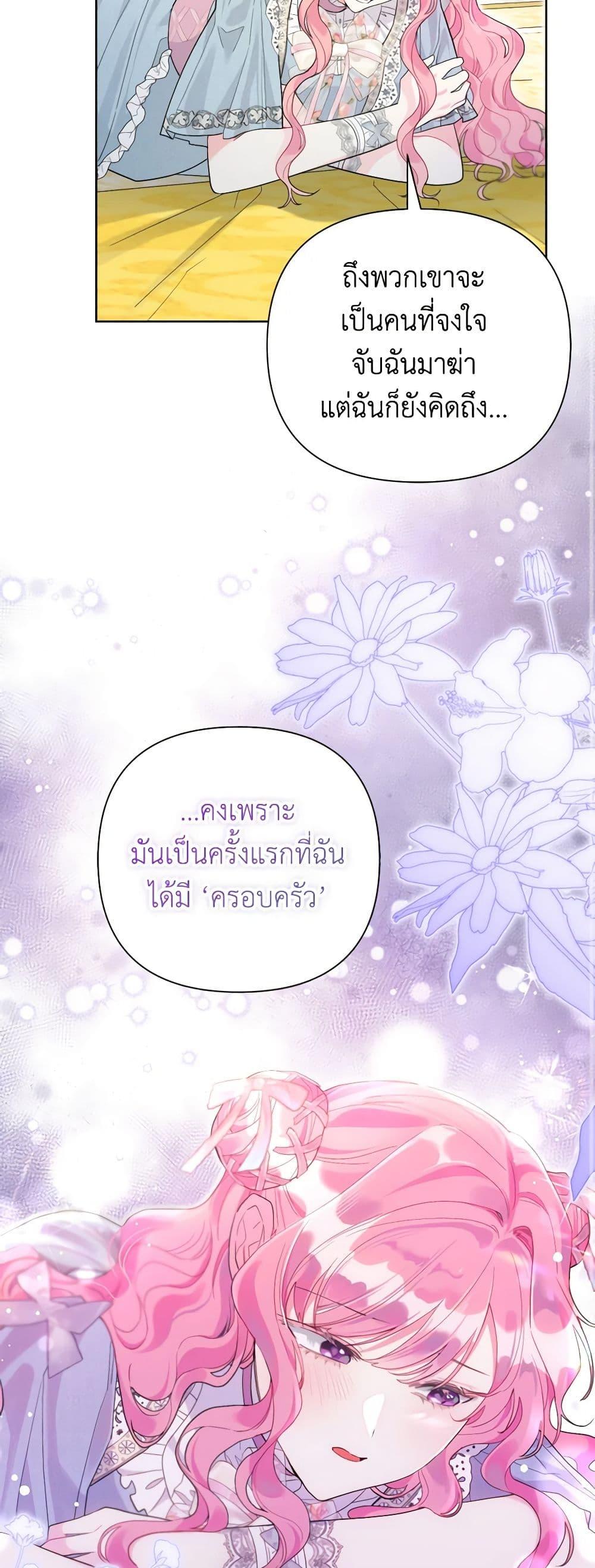 Manga-lc-com อ่านมังงะ อ่านการ์ตูน ออนไลน์ ฟรี The Archvillain’s Daughter-in-Law ตอนที่ 1 2 3 4 5 6 7 8 9 10 11 12 13 14 ฟรี ไม่มีโฆษณา Manga-lc - อ่าน มังงะ อ่าน การ์ตูน ออนไลน์ อ่านมังงะ ฟรี