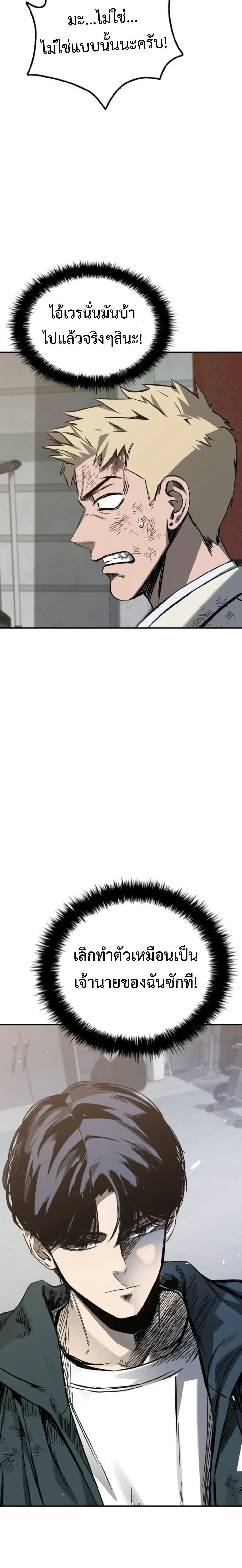 Manga-lc-com อ่านมังงะ อ่านการ์ตูน ออนไลน์ ฟรี Bad Business ตอนที่ 1 2 3 4 5 6 7 8 9 10 11 12 13 14 ฟรี ไม่มีโฆษณา Manga-lc - อ่าน มังงะ อ่าน การ์ตูน ออนไลน์ อ่านมังงะ ฟรี