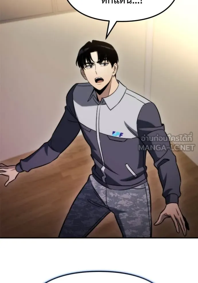 โกดังลับหลังโลกแตก ตอนที่ 49 รูปที่ 19