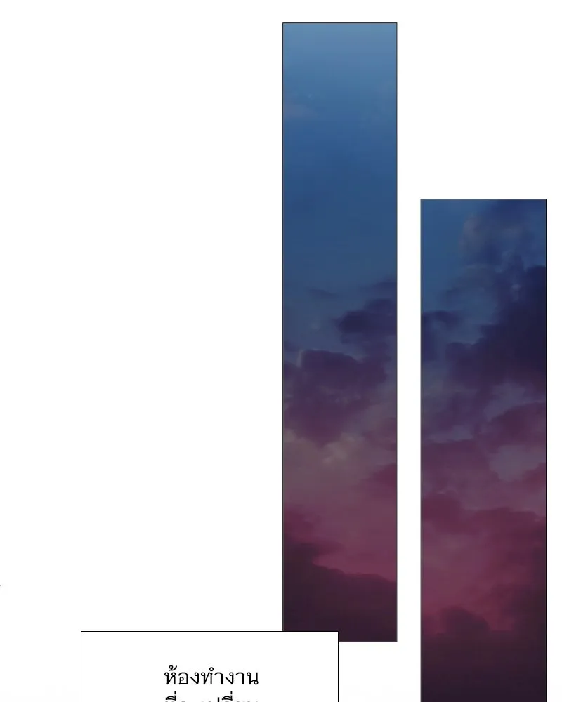 เซเรน่า ตอนที่ 113 รูปที่ 40