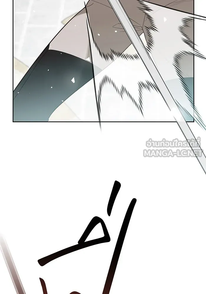 หนูน้อยทรราช ตอนที่ 81 รูปที่ 123