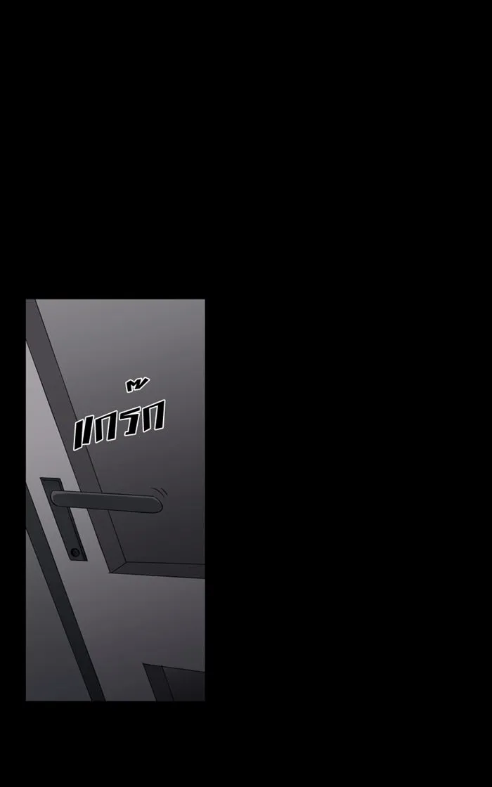 Hunter Game ตอนที่ 3  (the beginning) รูปที่ 38