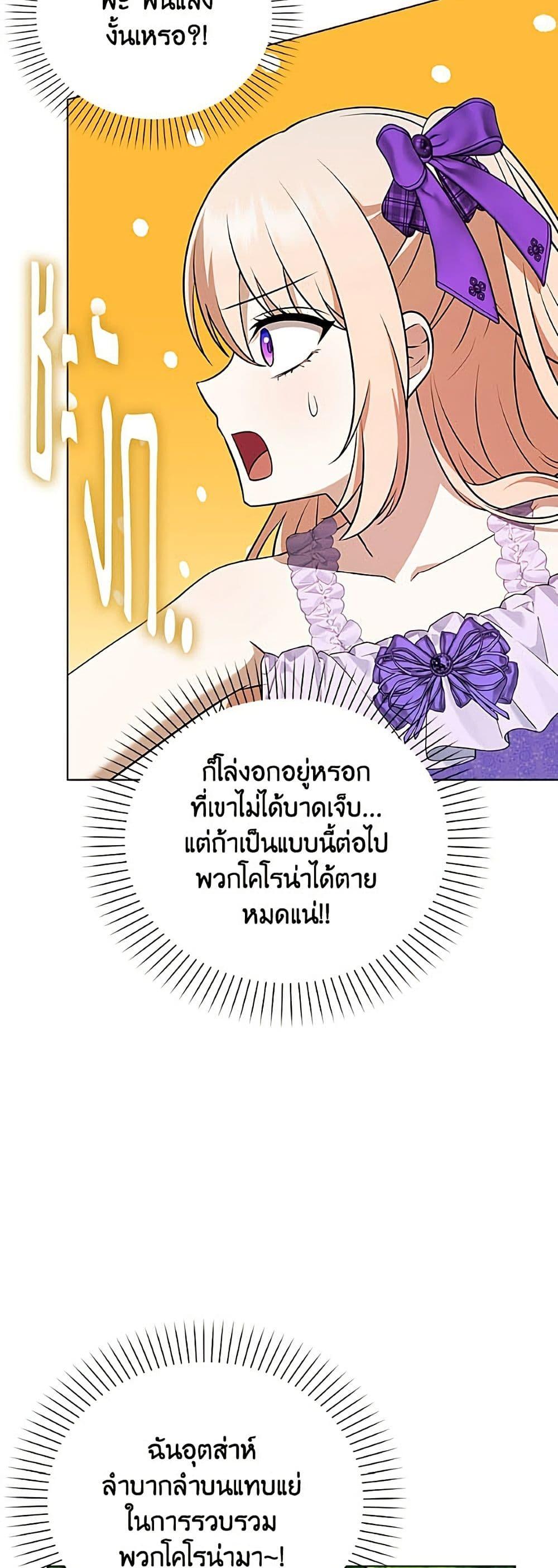 Manga-lc-com อ่านมังงะ อ่านการ์ตูน ออนไลน์ ฟรี The Gangster Baby of the Duke’s Family ตอนที่ 1 2 3 4 5 6 7 8 9 10 11 12 13 14 ฟรี ไม่มีโฆษณา Manga-lc - อ่าน มังงะ อ่าน การ์ตูน ออนไลน์ อ่านมังงะ ฟรี