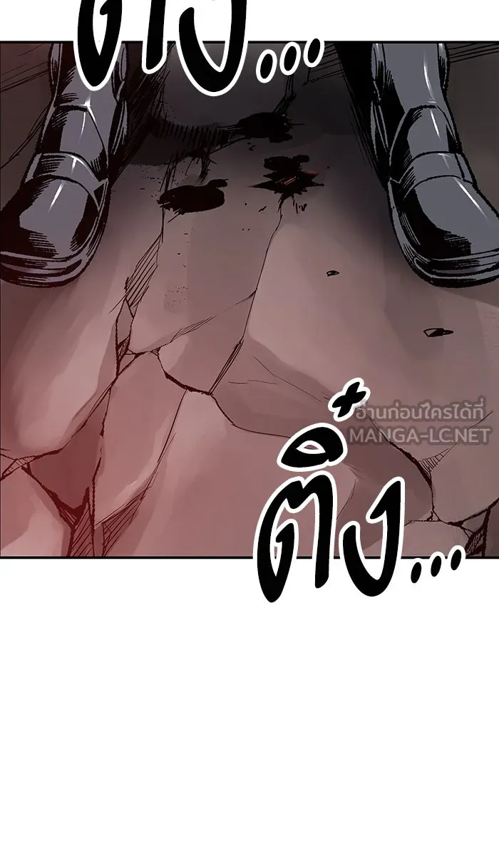 ยอดคนเลเวลทะลุ ตอนที่ 15 กิลด์บังแพสุดแข็งแกร่ง (11) รูปที่ 24